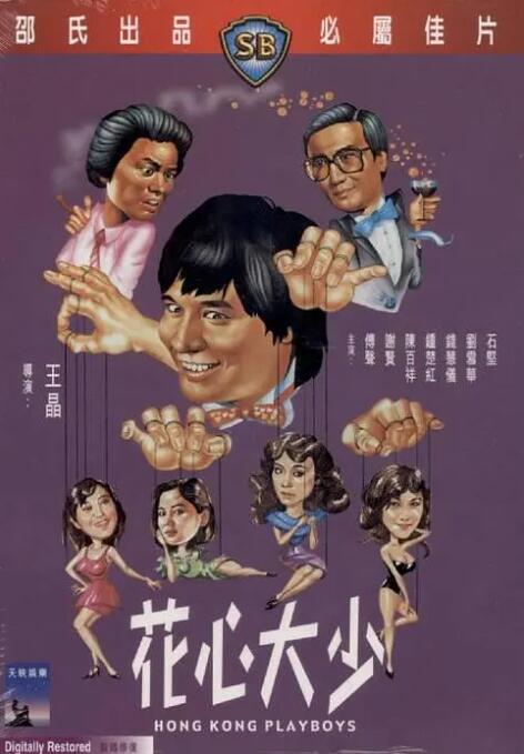 亚洲国产成人久久综合区